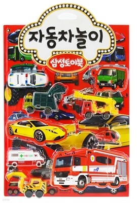 �Ｚ���̺� �ڵ�������