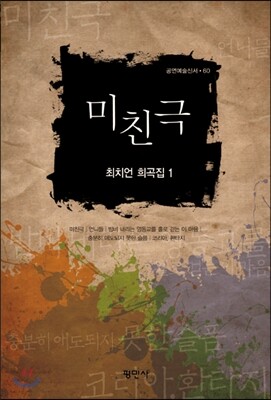 ��ģ�� ��ġ�� ����� 1