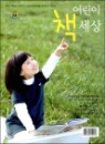 ��� å���� [2012��]