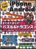 �ի�����App iPhone&Android NO.003