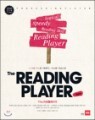 The Reading Player ���� �÷��̾� ������ (2012��)