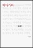 ��Ÿ���� Tathagata ����