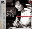 �Ҹ� - The Night Of Suman