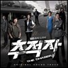 ������ (SBS ��ȭ���) OST