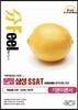 ���� ��Feel �Ｚ SSAT �⺻�̷м� ���� �Ｚ���������˻�