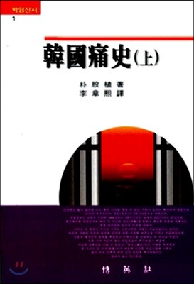 (ڿż 1) ѱ ()