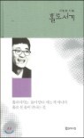Ȧ�μ���