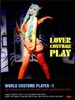 Lover Costume Play ���� �ڽ�Ƭ �÷���