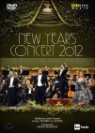 �� ���ü ���� 2012�� �ų�����ȸ