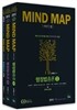 2013 Mind Map ���ε�� �������ѷ�