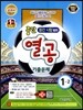 �ʵ� �߰� ���� ���⹮�� �߰�������� 1-2 (2012��)