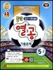 �ʵ� �߰� ���� ���⹮�� �߰�������� 5-2 (2012��)