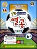 �ʵ� �߰� ���� ���⹮�� �߰�������� 6-2 (2012��)