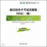 �������������?��HSK(1��)(2012��) ���Ѿ�������������HSK(1��) 2012����