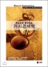 �Žð����� HandBook