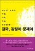 �ᱹ, ������ ������