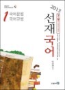 2013 ���籹��