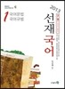 2013 ���籹��