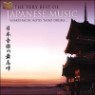 The Very Best of Japanese Music