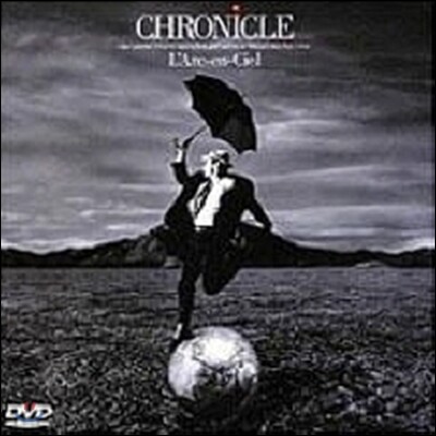 L Arc En Ciel 라르크 앙 시엘 Chronicle 수입 미개봉 Ksb Yes24