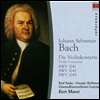 ���� : ���̿ø� ���ְ�, �� ���� ���̿ø� ���ְ� (Bach : Violin Concerto BWV1041-1042, Two Violins Concerto BWV1043) - Karl Suske