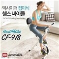 [����Ư��] �ｺ����Ŭ CF-918