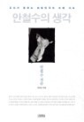 ��ö���� ����