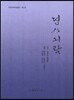 ������