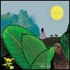 �÷��� �Ͽ콺 (Play House) - Woo-A-E