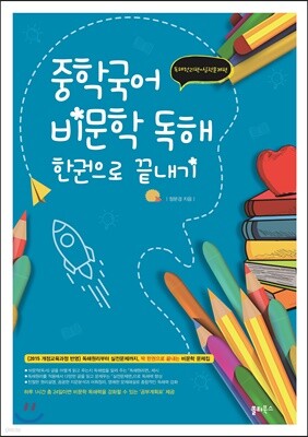 ���б��� ���� ���� �ѱ����� ������