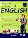 Go! Go! English Intermediate