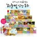 �츮 ���� ó�� �д� �ϴú� ���� ��ȭ ��Ʈ (��30��/����)