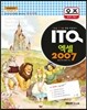 ���� ITQ ���� 2007 