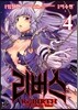 ������ Re:BIRTH 4