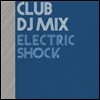 Club DJ Mix: Electric Shock (Ŭ�� ������ �ͽ�: �Ϸ�Ʈ�� ��ũ)