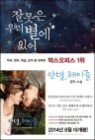 �߸��� �츮 ���� �־�