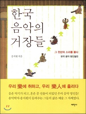 �ѱ� ������ ����� �� õ���� �Ҹ��� ��� �ѱ� ���� ���ο���