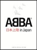 ABBA - ABBA In Japan