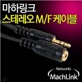 ���ϸ�ũ(MachLink) ���׷��� �������̺� 3M