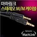 ���ϸ�ũ(MachLink) ���׷������̺� 3M