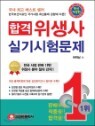 �հ� ������ �Ǳ���蹮��