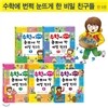 [�ѱ��츣���켼] ���Ƿ罺�̾߱⼼��� (2013����)