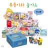 NEW Ǫ���̿� ��ƿ� (��12��:����10��+���̺�+���̵��) -2012�� �ֽŰ�����