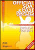 English Foundation/General SQA Past Papers