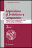 Applications of Evolutionary Computation