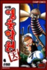 �縳 �����п� õ 1-5�ϰ� -��ȭ����