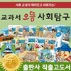 [�ѱ��츣���켼] ���ĶȶȻ�ȸŽ�� (2012����)