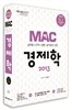 2013 MAC �� ������