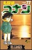 ٣���ϫ��ʫ� 77