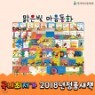 [�ѱ��츣���켼] ������������ȭ (2012����)
